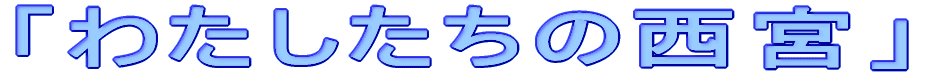 錄