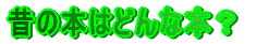 ΤܤϤɤܡ